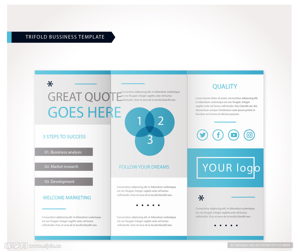 三折页素材样机