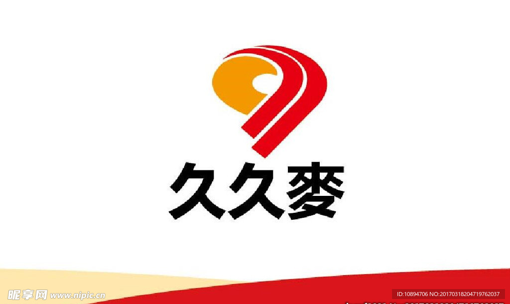 产品标志