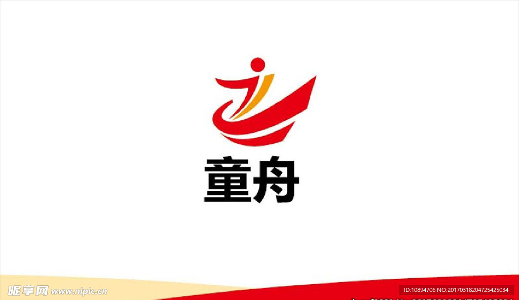 产品标志