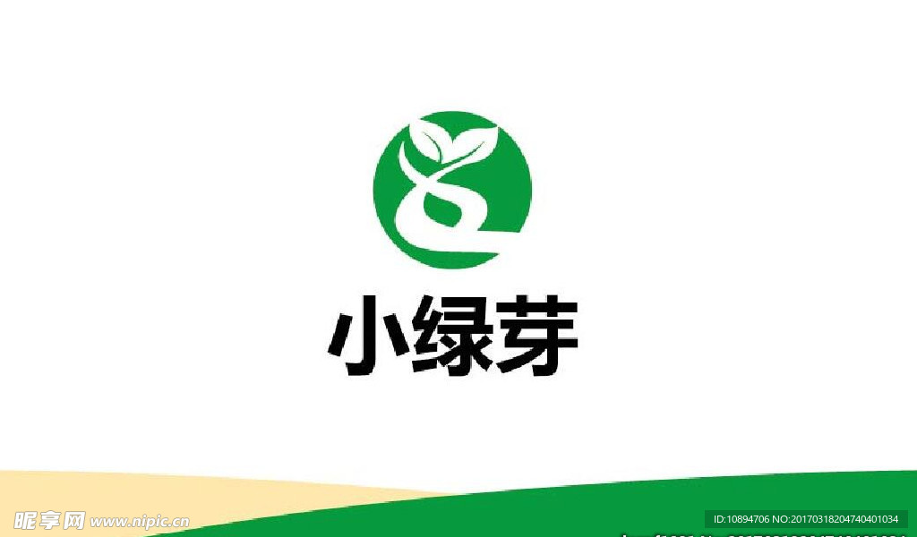 农业标志