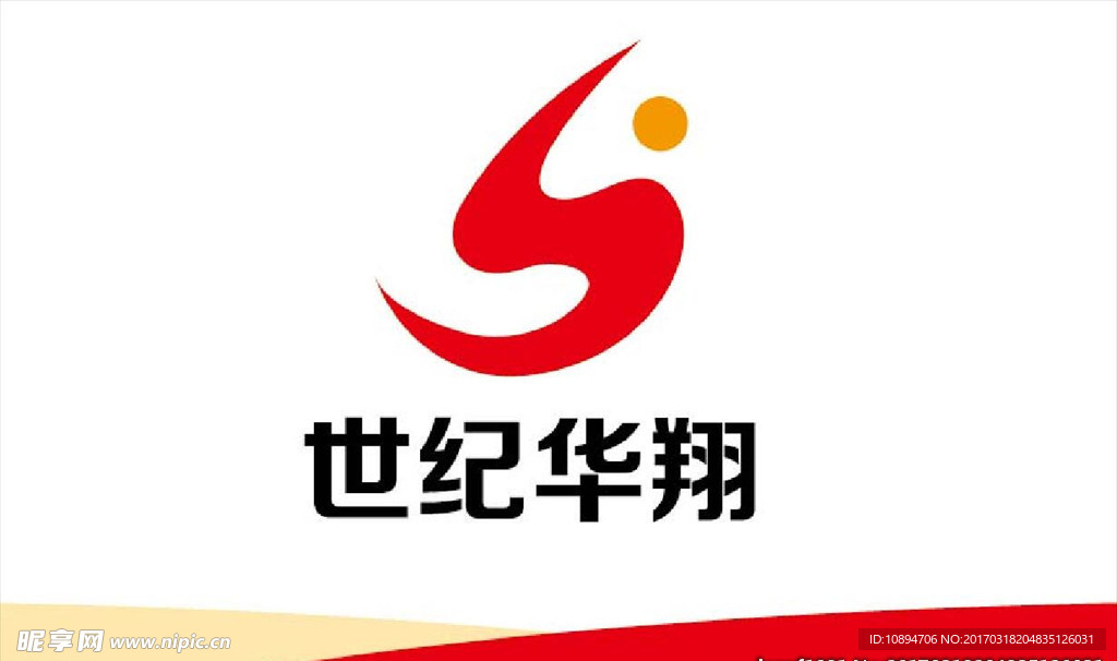 公司标志