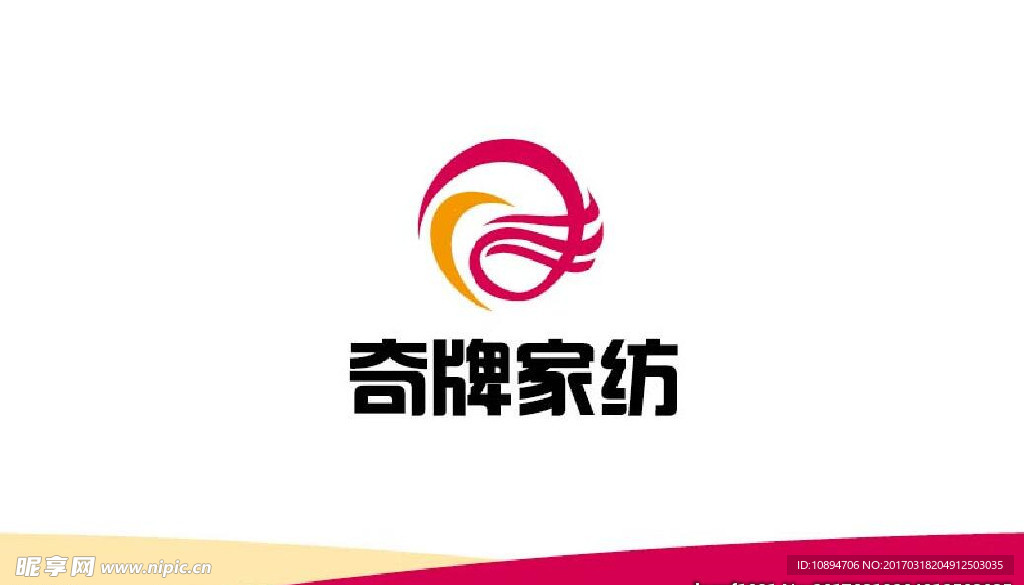 家纺标志