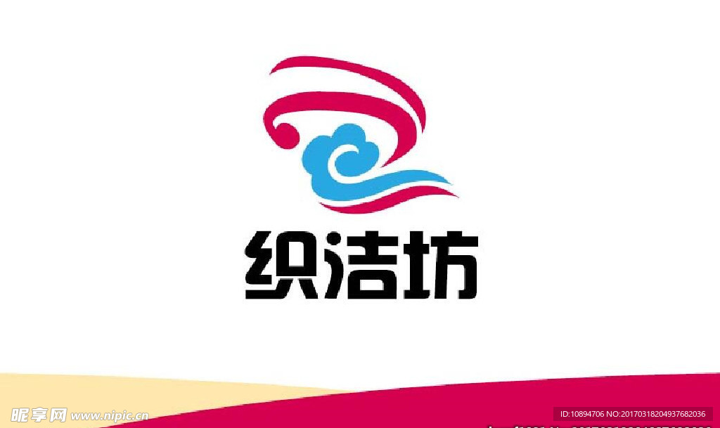 纺织标志