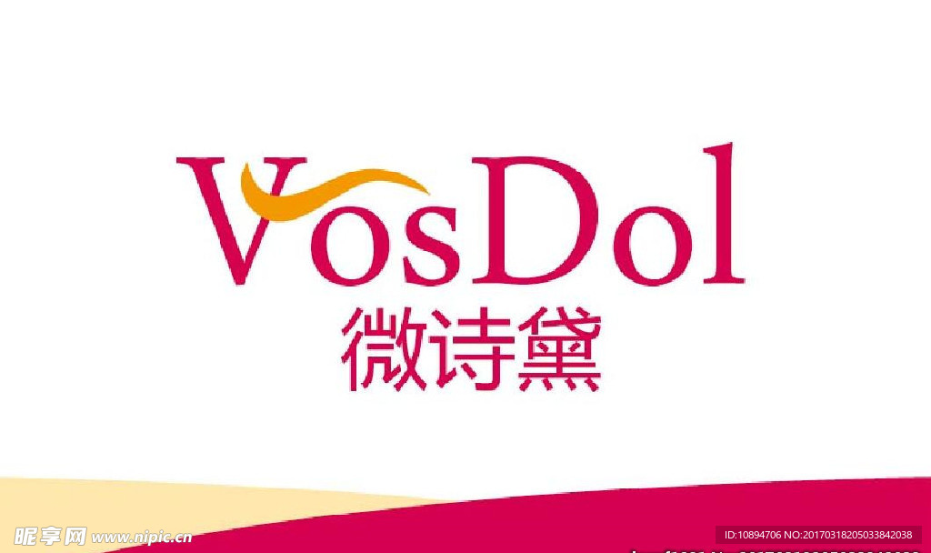 美容产品标志