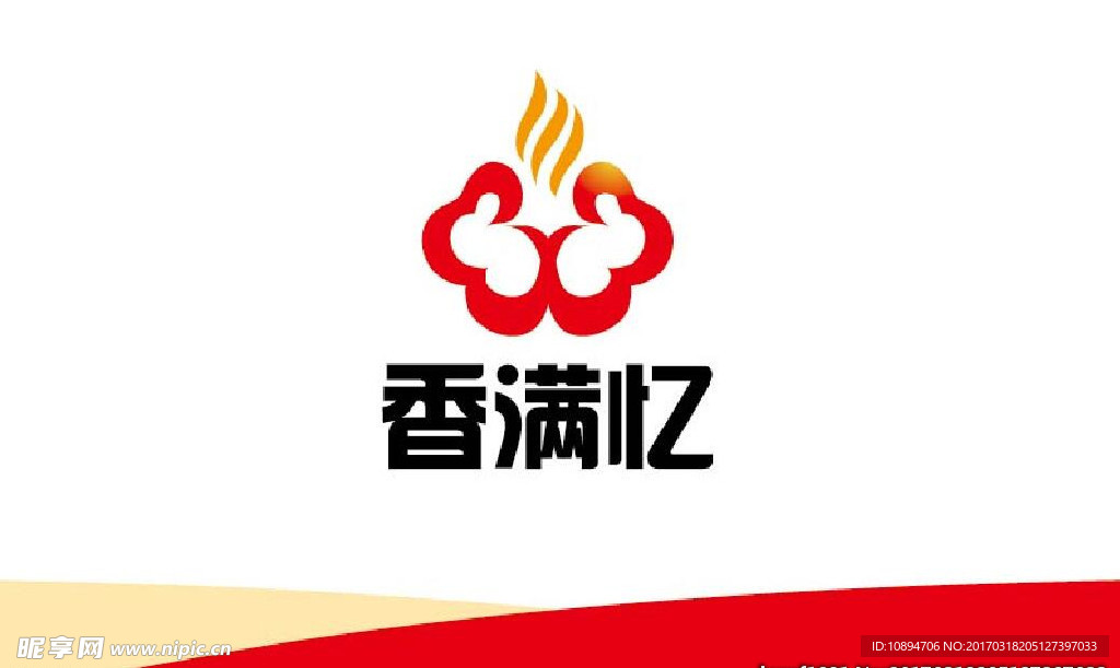 食品标识