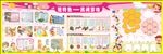 幼儿展板