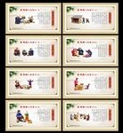 陕西八大怪