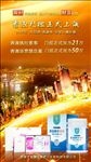 门槛上调