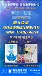 代理半价