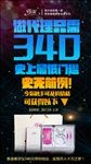 代理半价