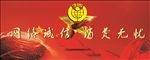 工商10米背景