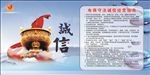 工商