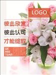 企业展板