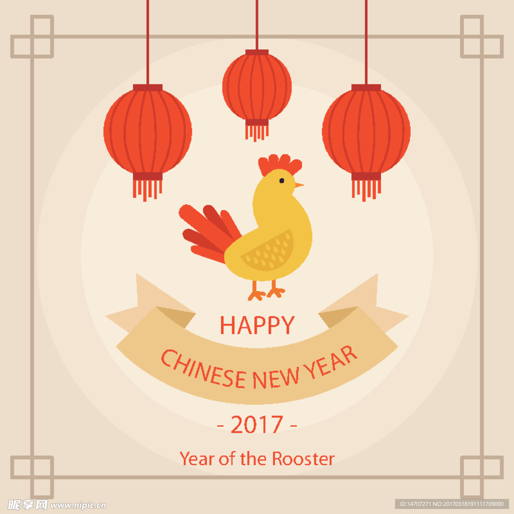 卡通2014鸡年矢量