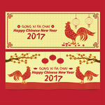 卡2017鸡年矢量