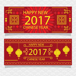 卡通2017鸡年矢量