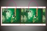 茶叶礼品袋