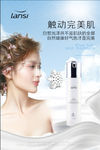 美白化妆品