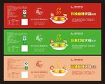 香见 火锅 标签 不干胶
