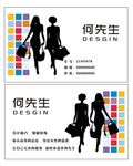 服装设计名片
