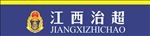 江西治超招牌