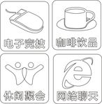 生活小图标