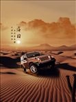 jeep汽车