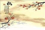 梅花