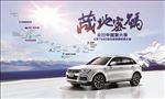 众泰