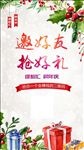 周年庆