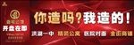 房地产高炮T牌