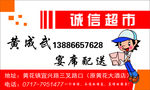 超市名片