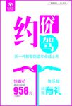 比德文