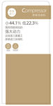 三菱重工压缩机