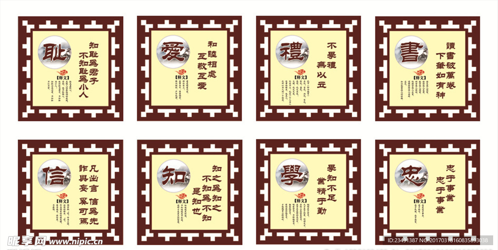 传统文化