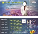 入场权