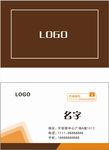 简洁名片