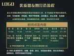 打造优质朋友圈