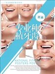 口腔