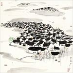 水墨 山水乡村人家吴冠中作品