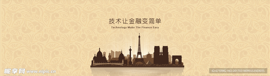 金融城市网页banner