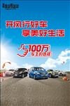 汽车