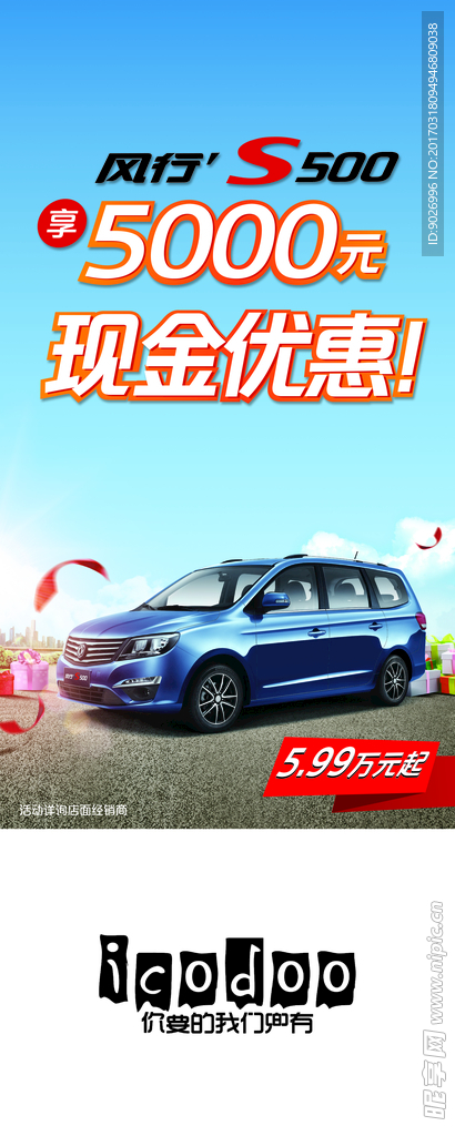 汽车