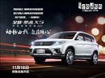 汽车
