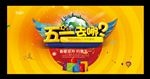 五一旅游去哪儿