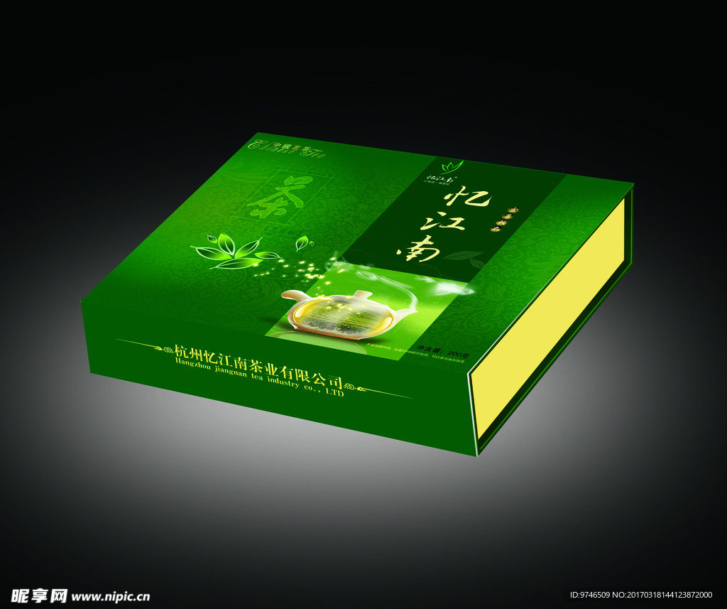 忆江南龙井茶包装设计  展开图