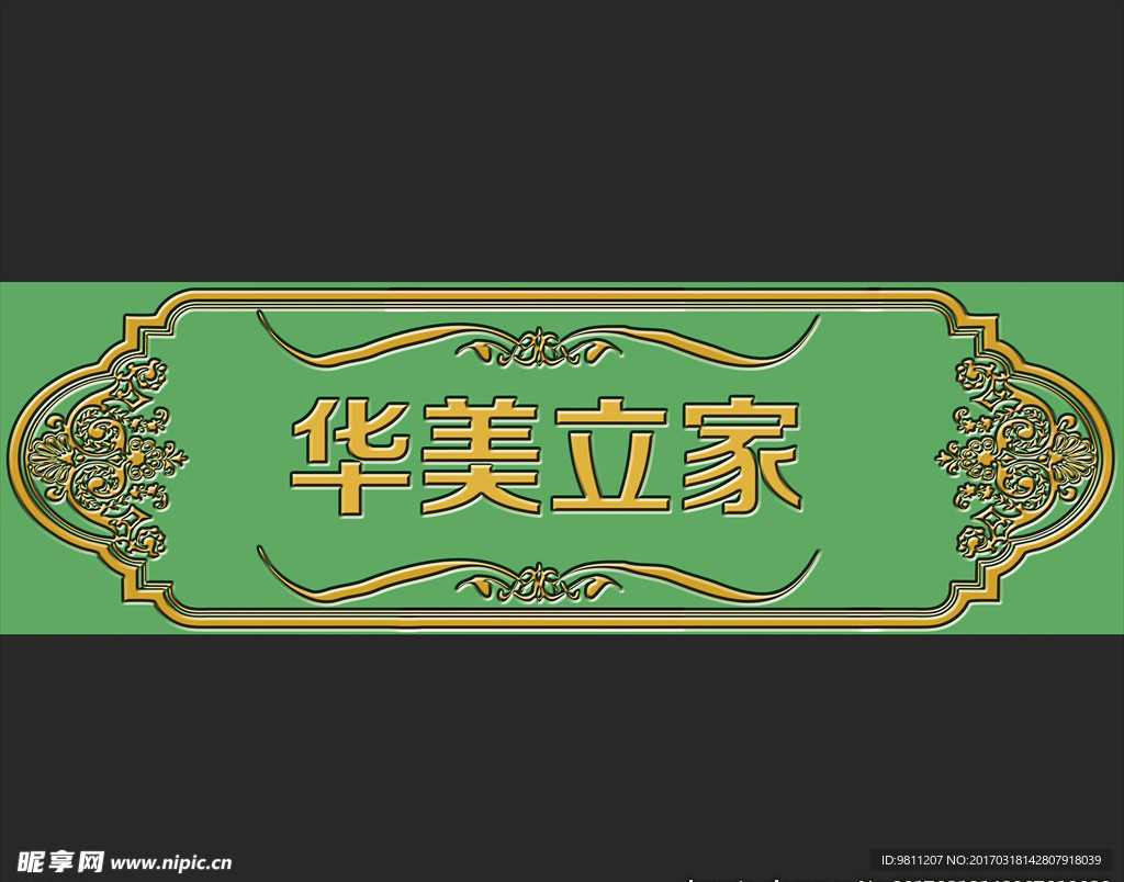 70年代门头
