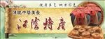 江阴特产