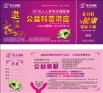 金天国际LOGO