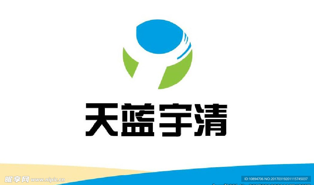 环保标志
